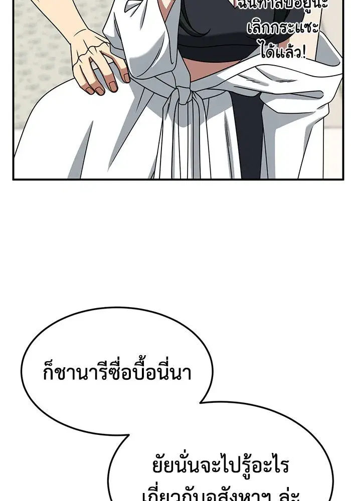 หน้า 37 จาก 164
