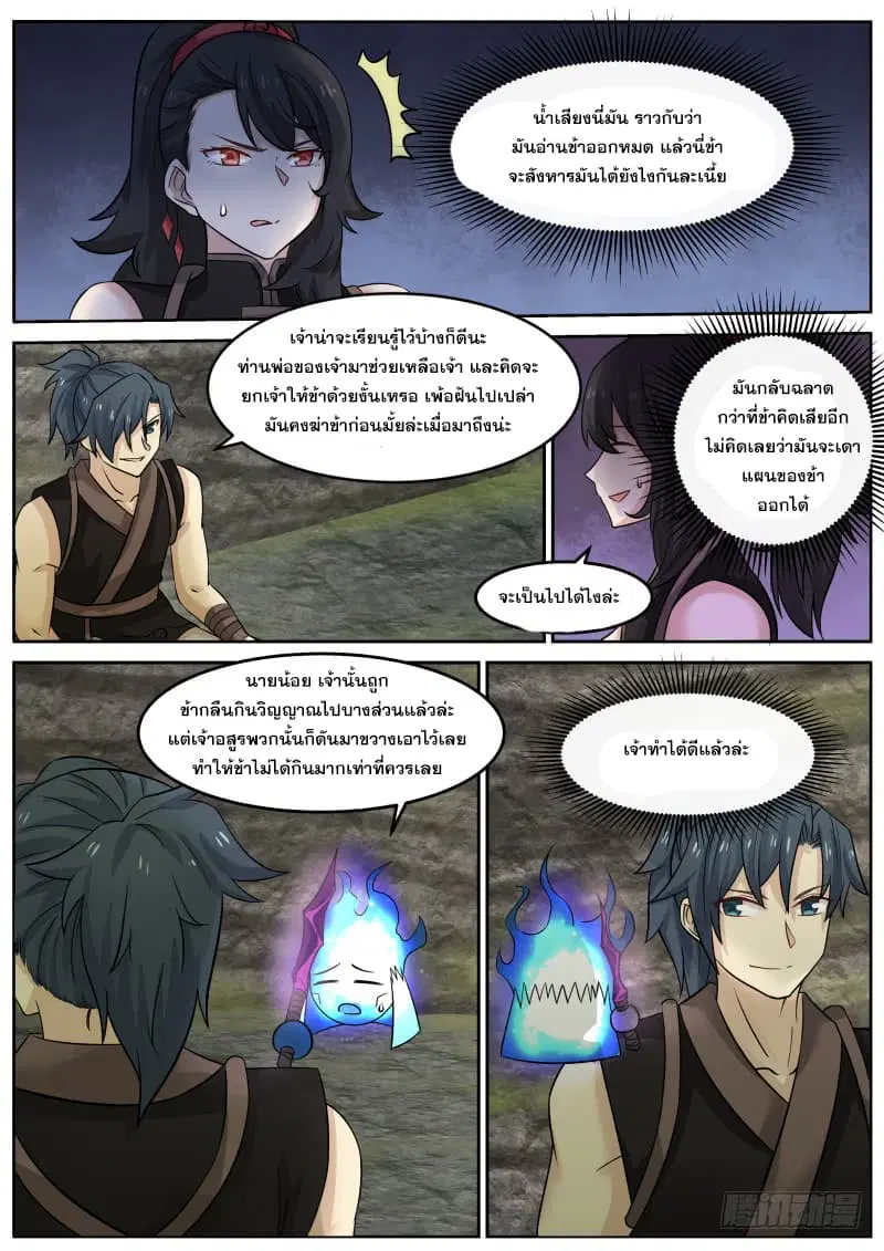 หน้า 9 จาก 16