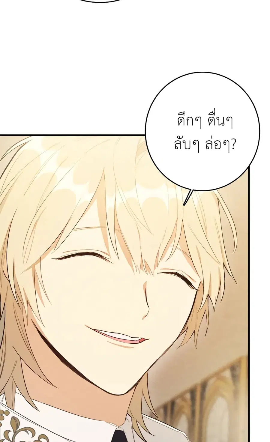 หน้า 44 จาก 61