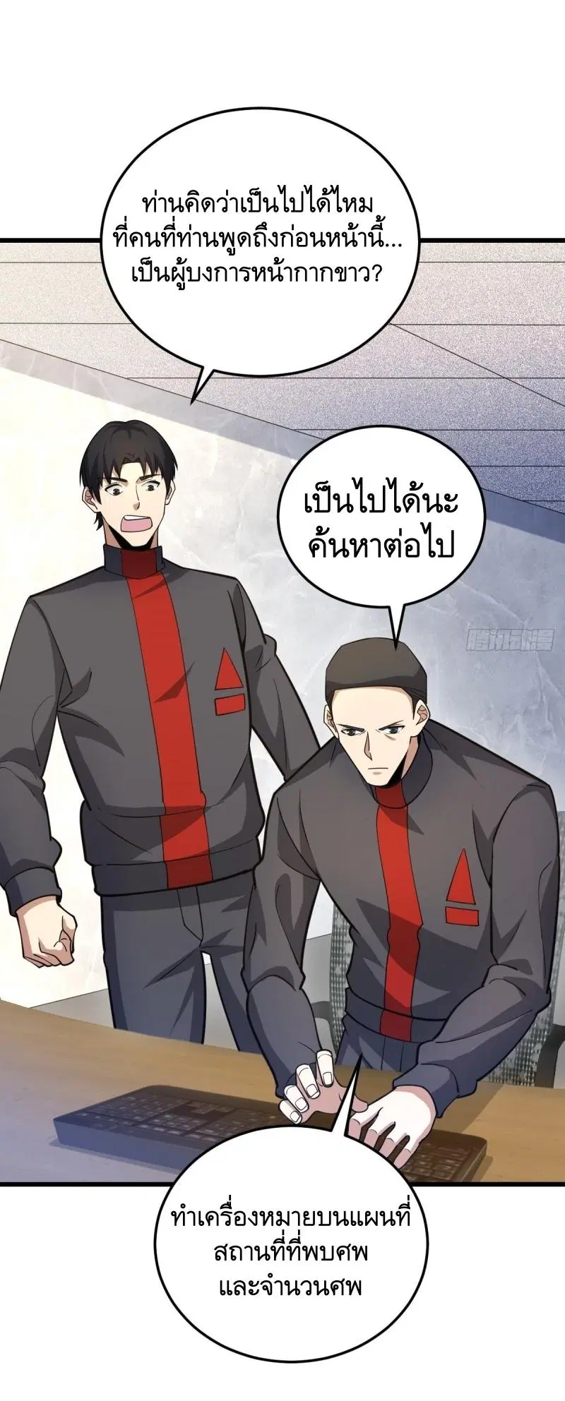 หน้า 35 จาก 57