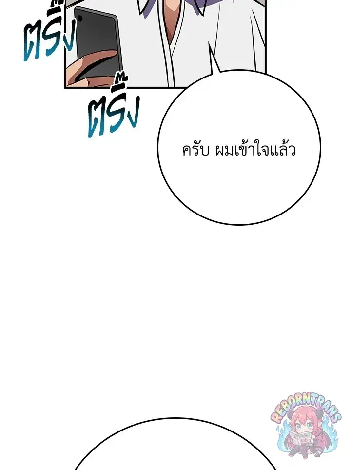 หน้า 101 จาก 157