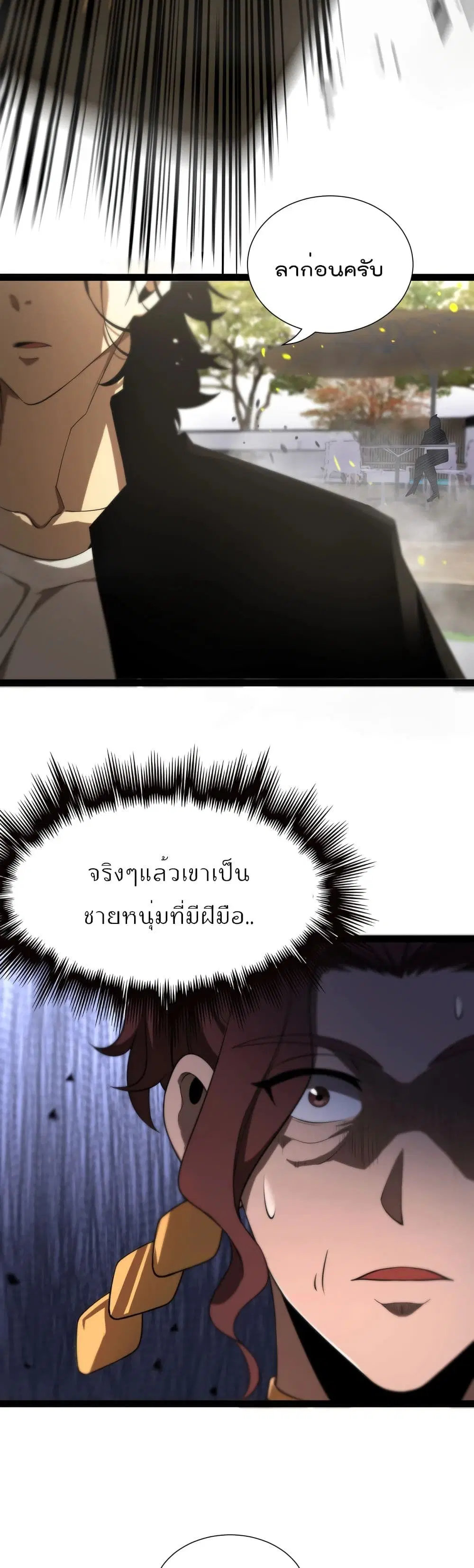 หน้า 9 จาก 32