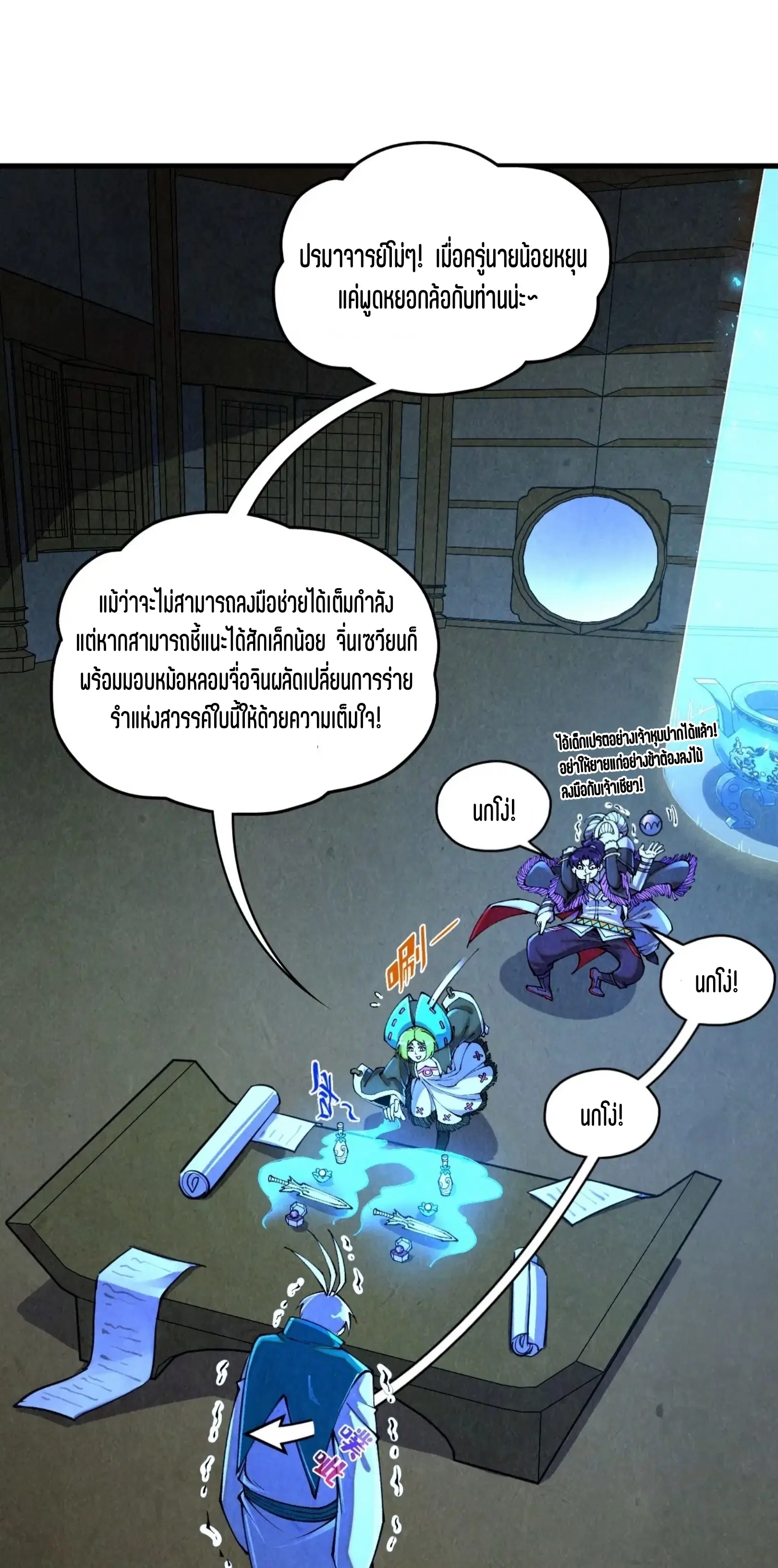 หน้า 2 จาก 61