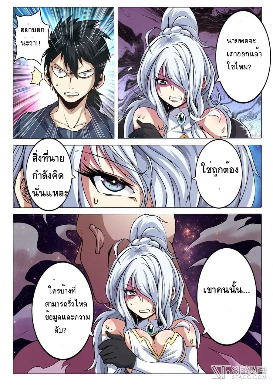 หน้า 12 จาก 15