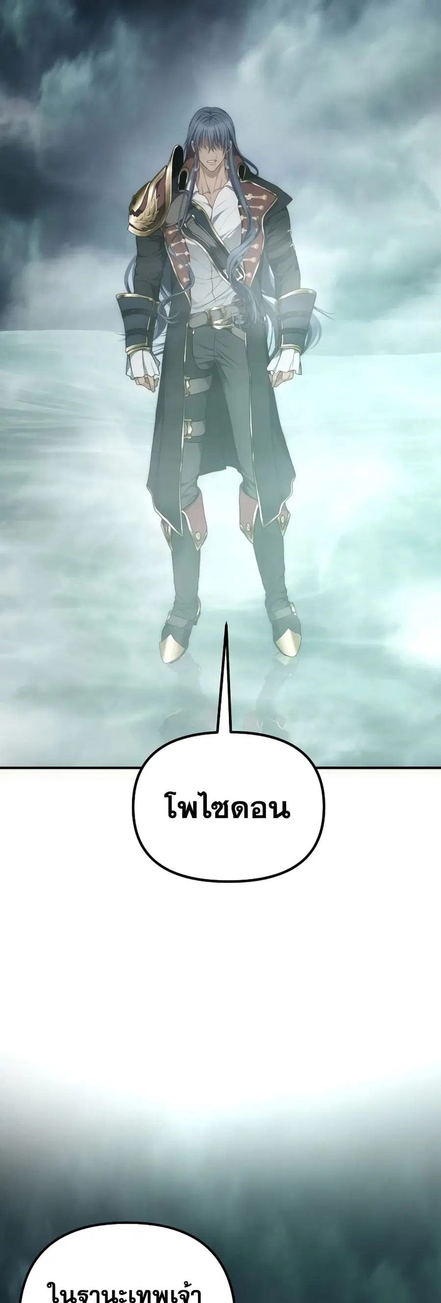 หน้า 25 จาก 61