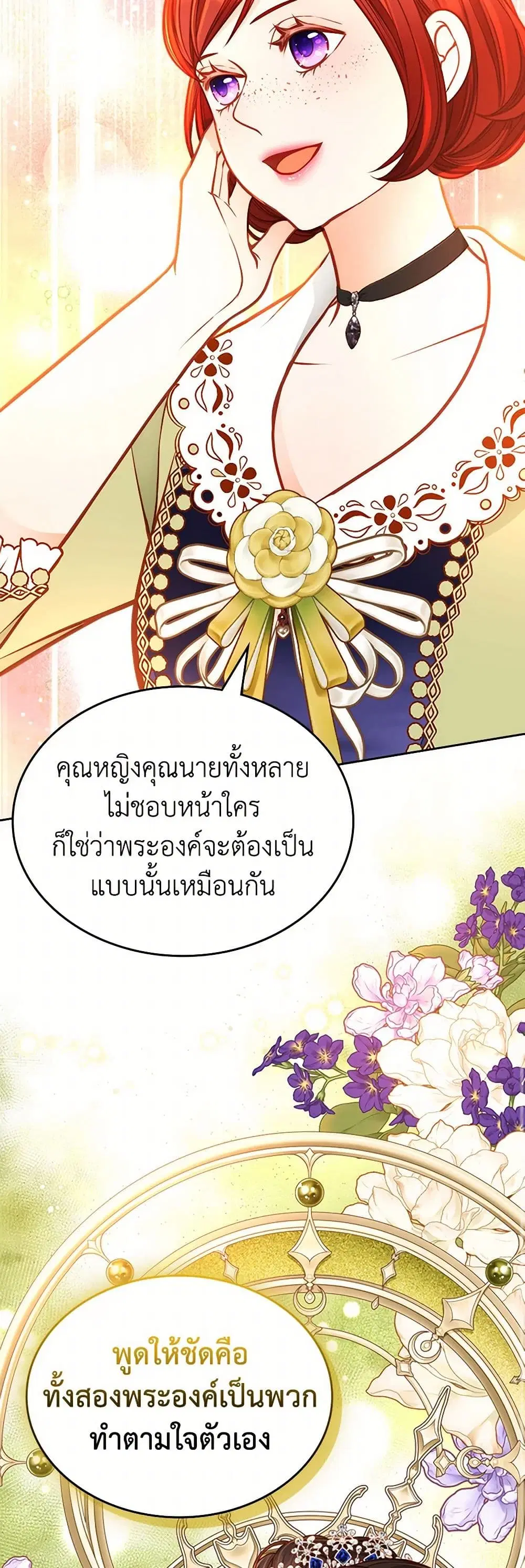 หน้า 18 จาก 43