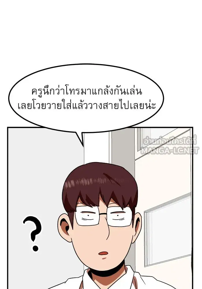 หน้า 48 จาก 139