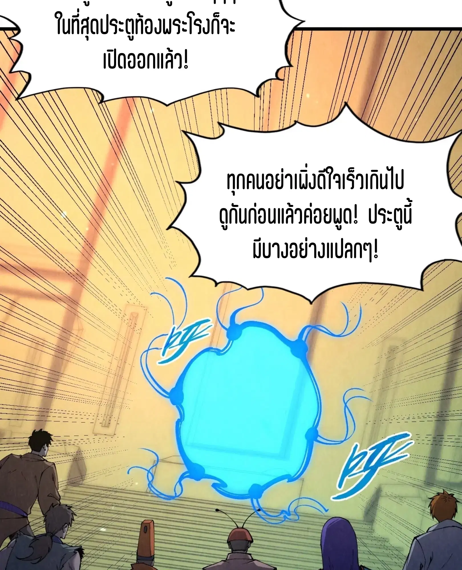 หน้า 12 จาก 81