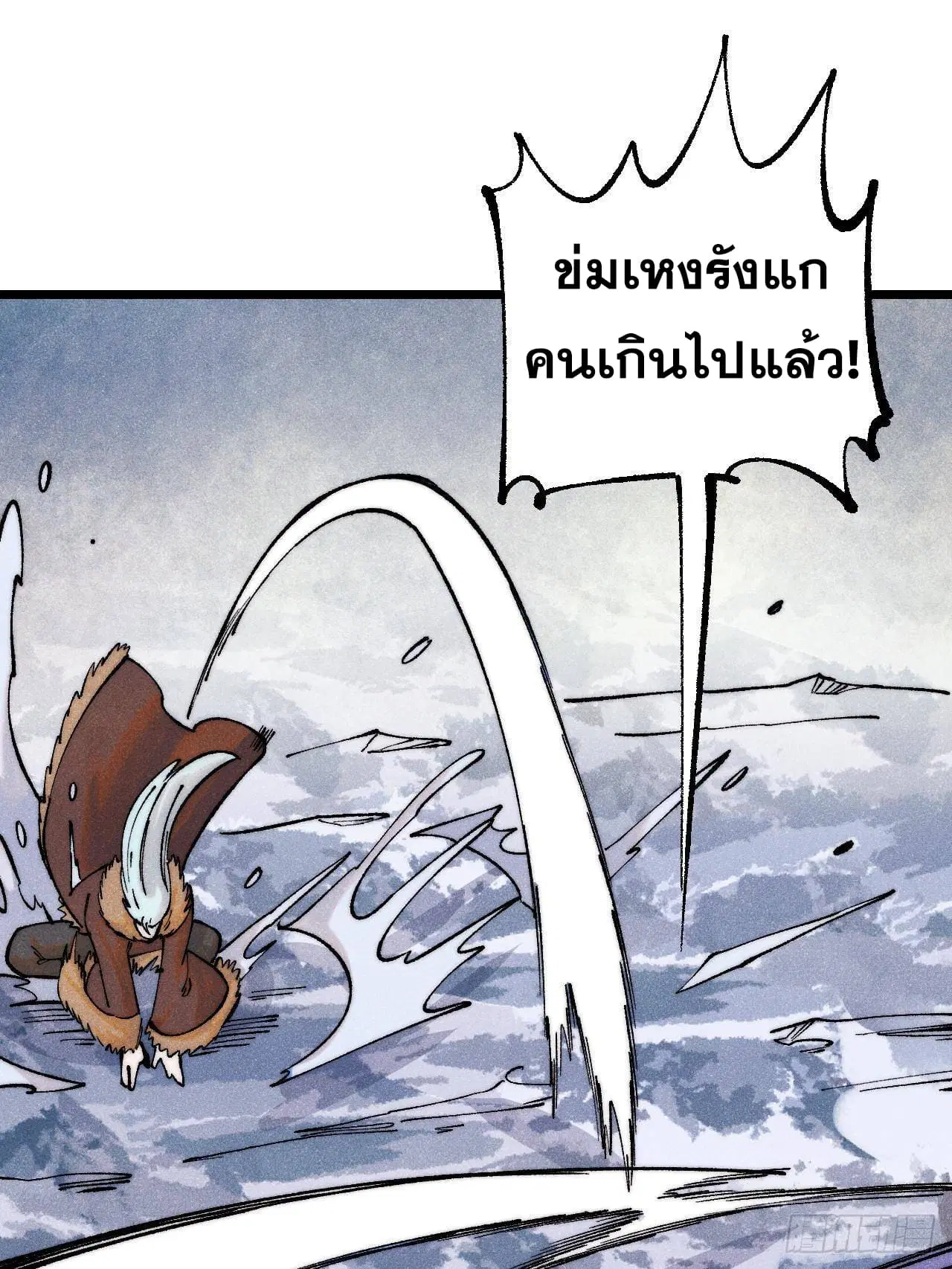 หน้า 33 จาก 94