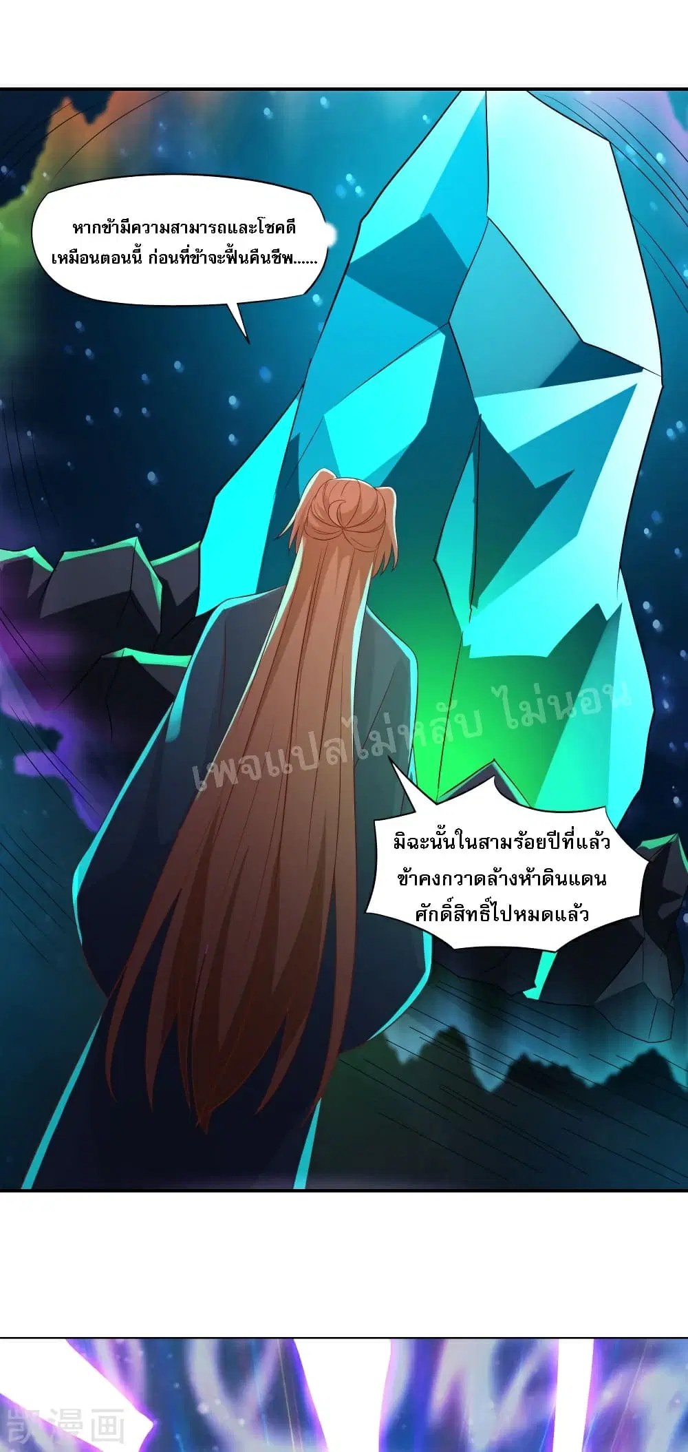 หน้า 8 จาก 52