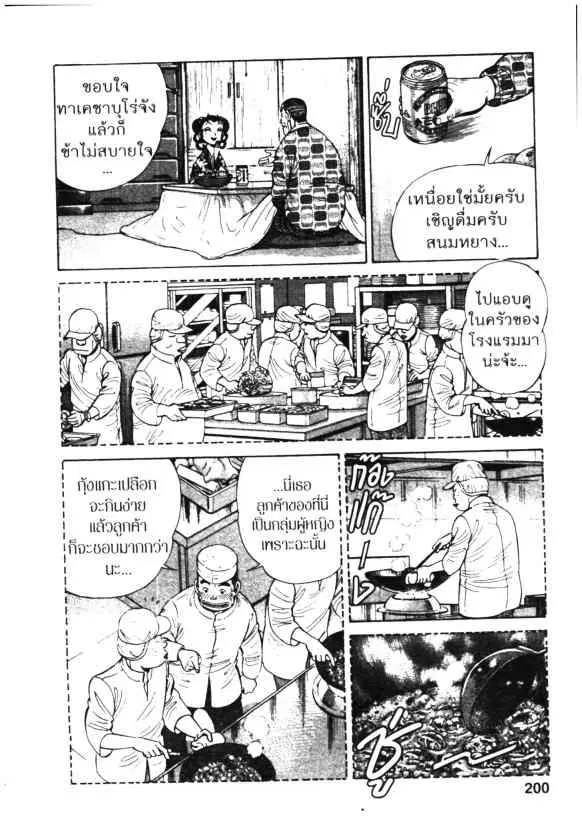หน้า 14 จาก 24