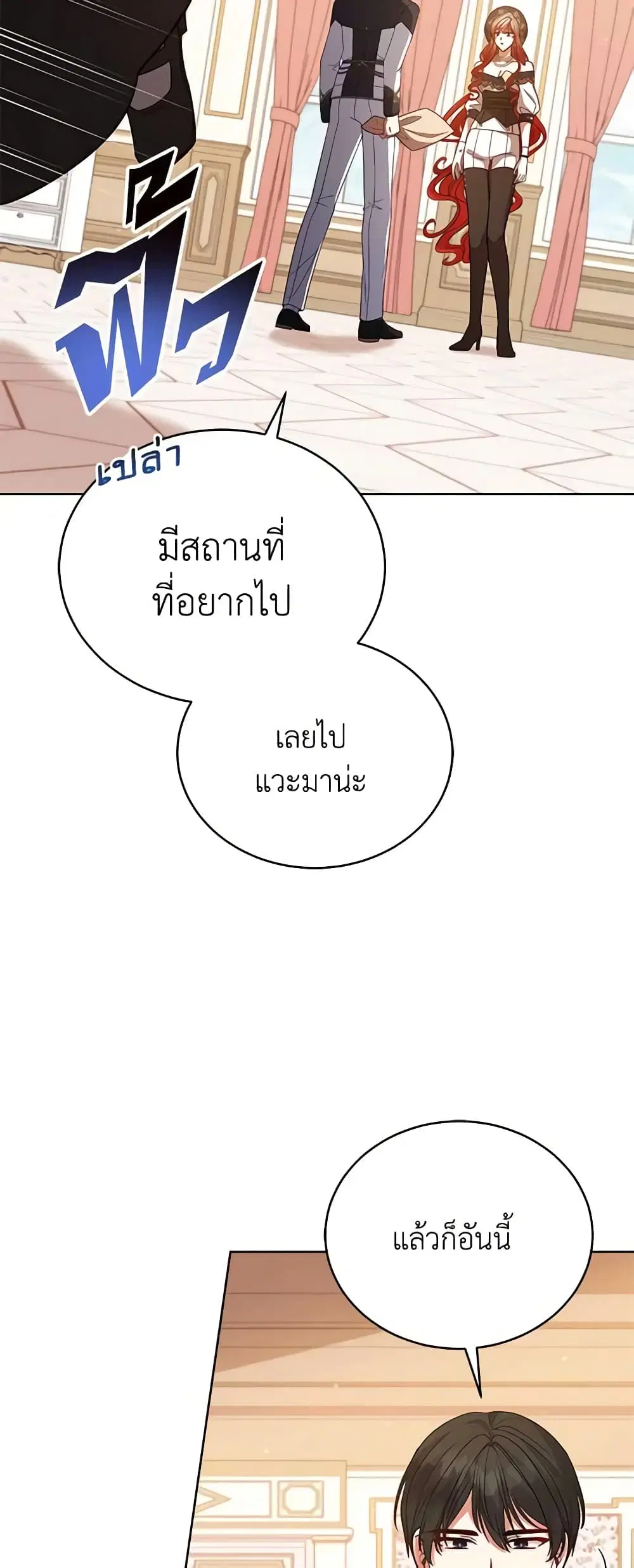 หน้า 25 จาก 50