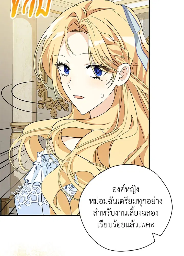 หน้า 30 จาก 94