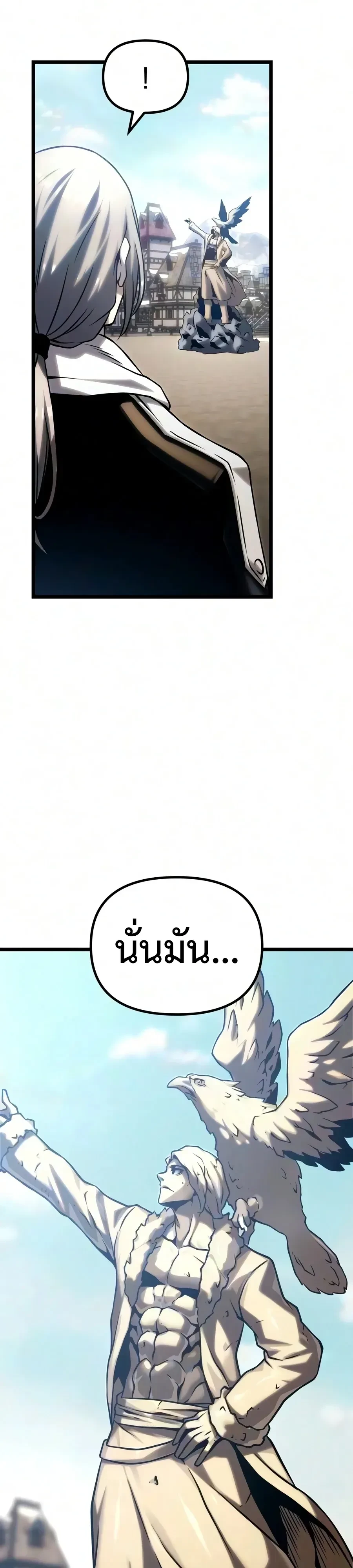 หน้า 33 จาก 76