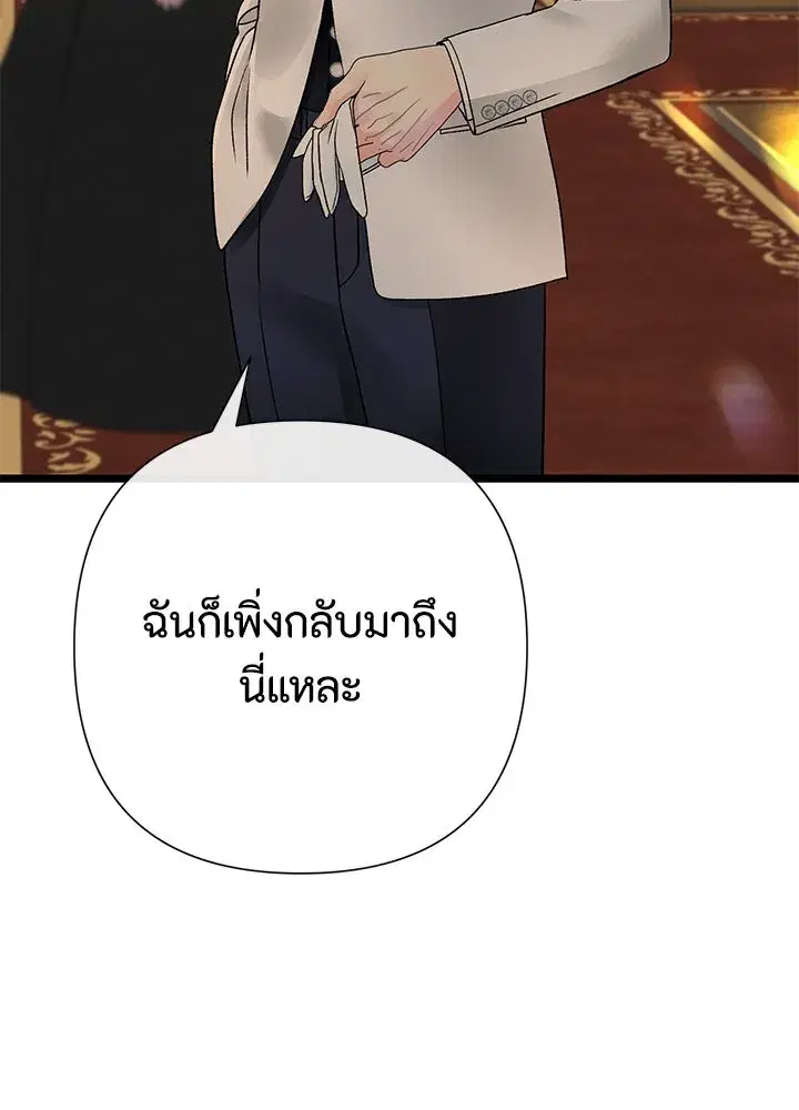 หน้า 152 จาก 164
