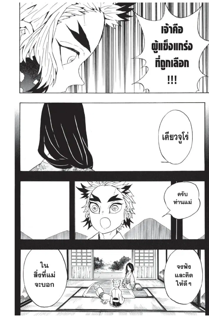 หน้า 58 จาก 187