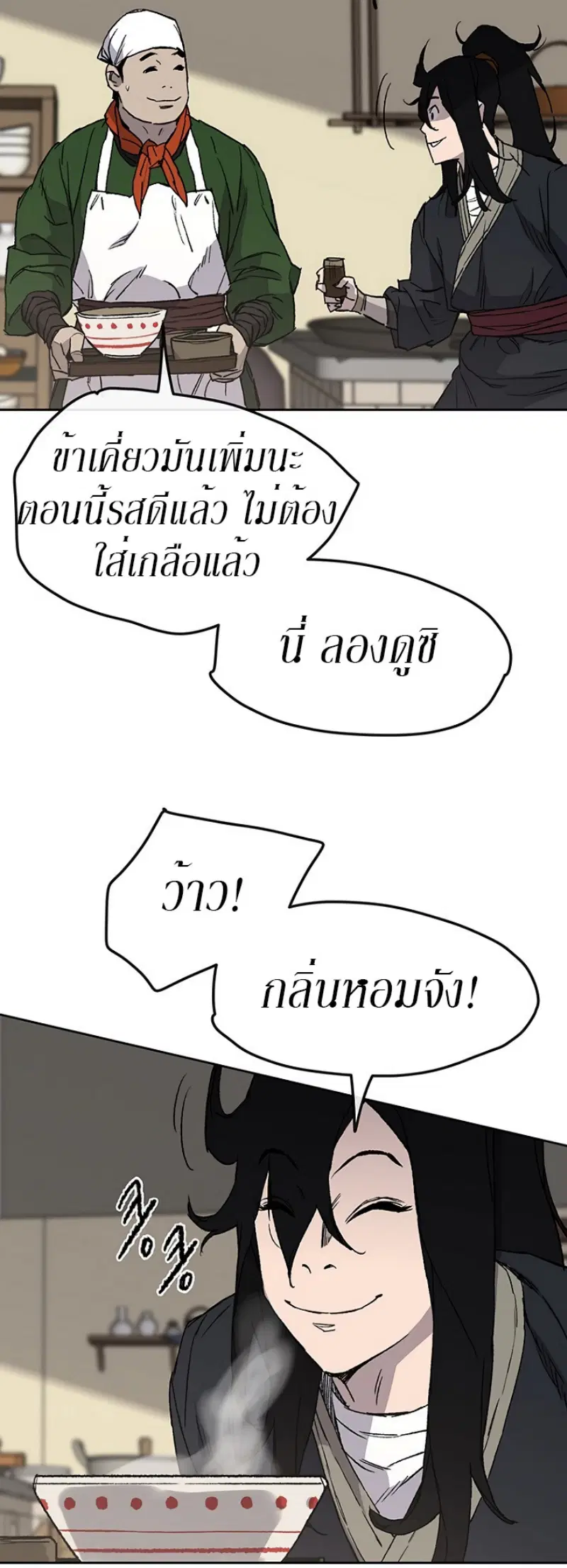 หน้า 7 จาก 54