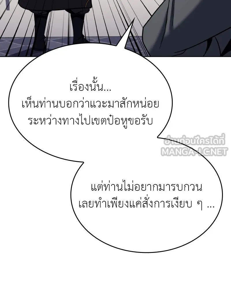 หน้า 81 จาก 199