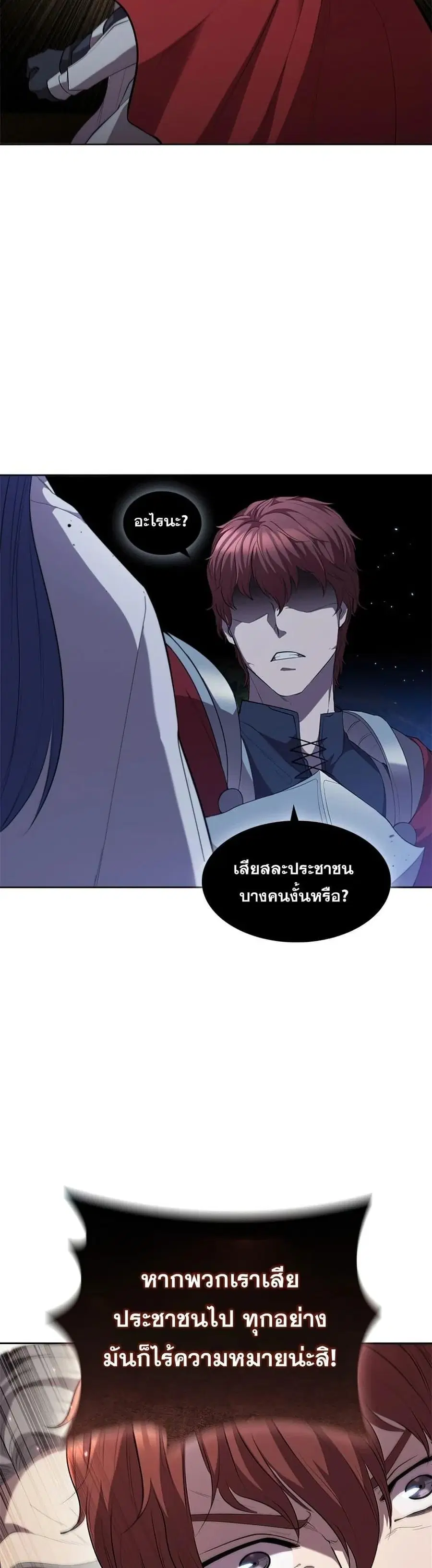 หน้า 39 จาก 52