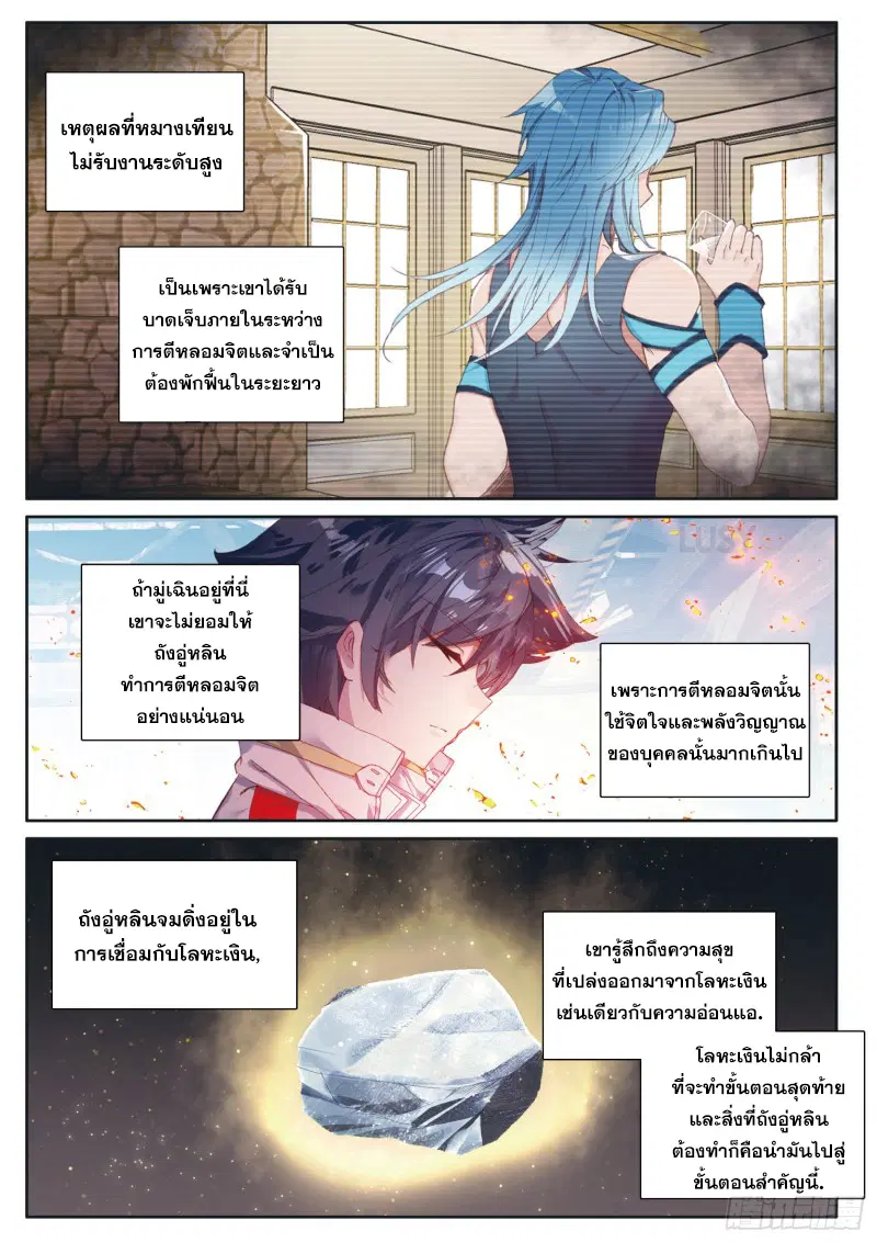 หน้า 16 จาก 18