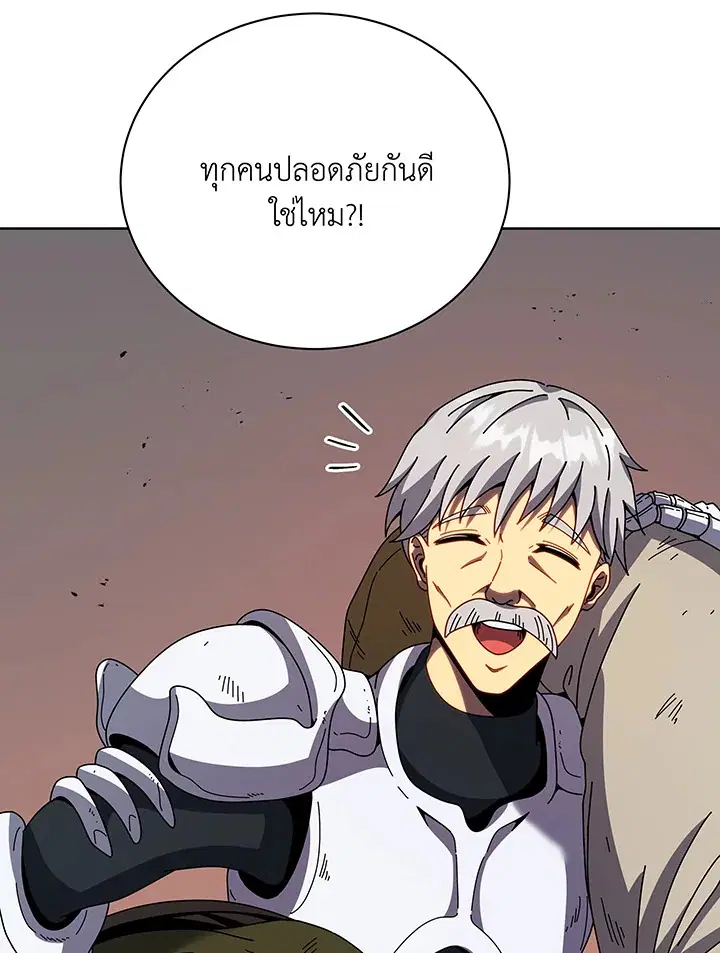หน้า 82 จาก 94