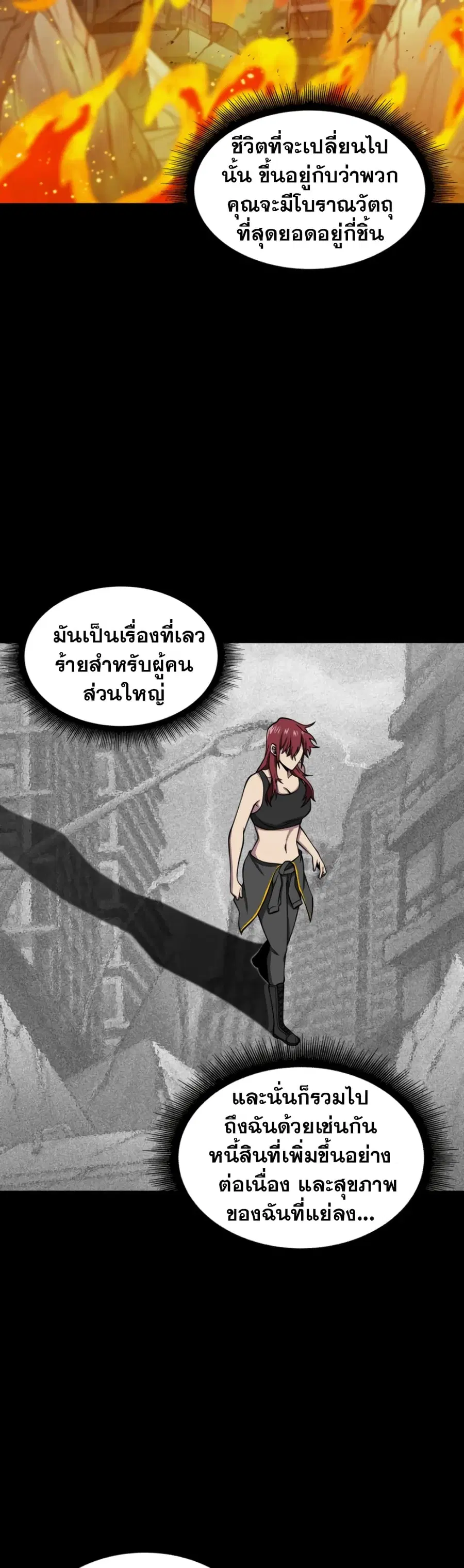 หน้า 30 จาก 51