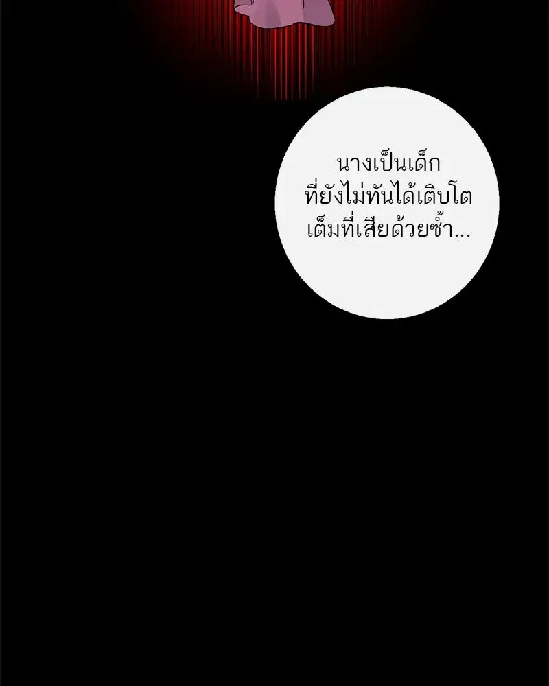 หน้า 89 จาก 150