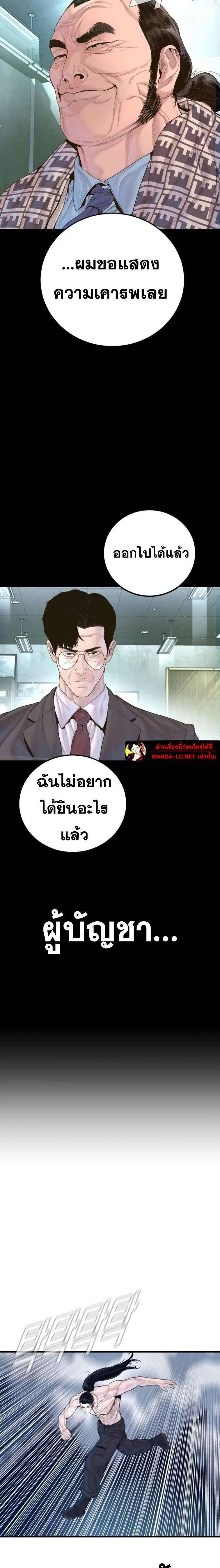 หน้า 28 จาก 35