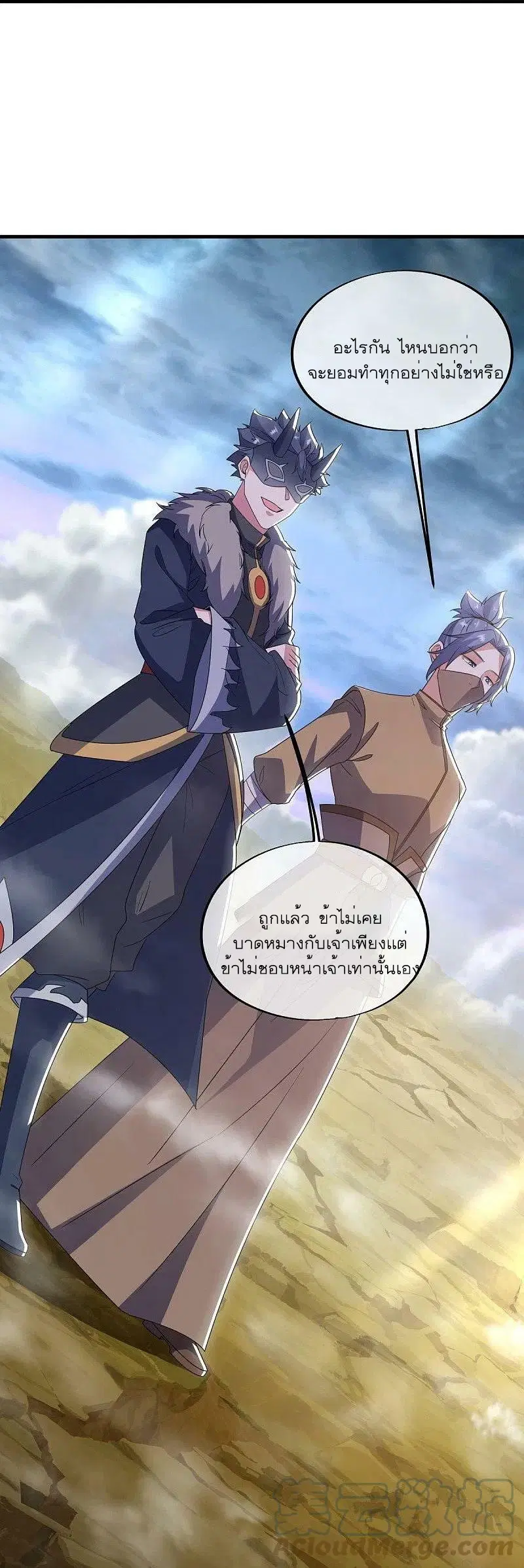 หน้า 31 จาก 54