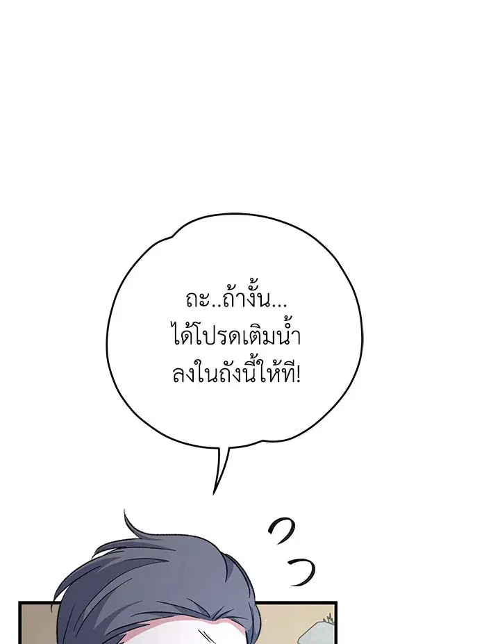 หน้า 24 จาก 123