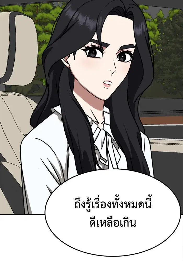 หน้า 134 จาก 169