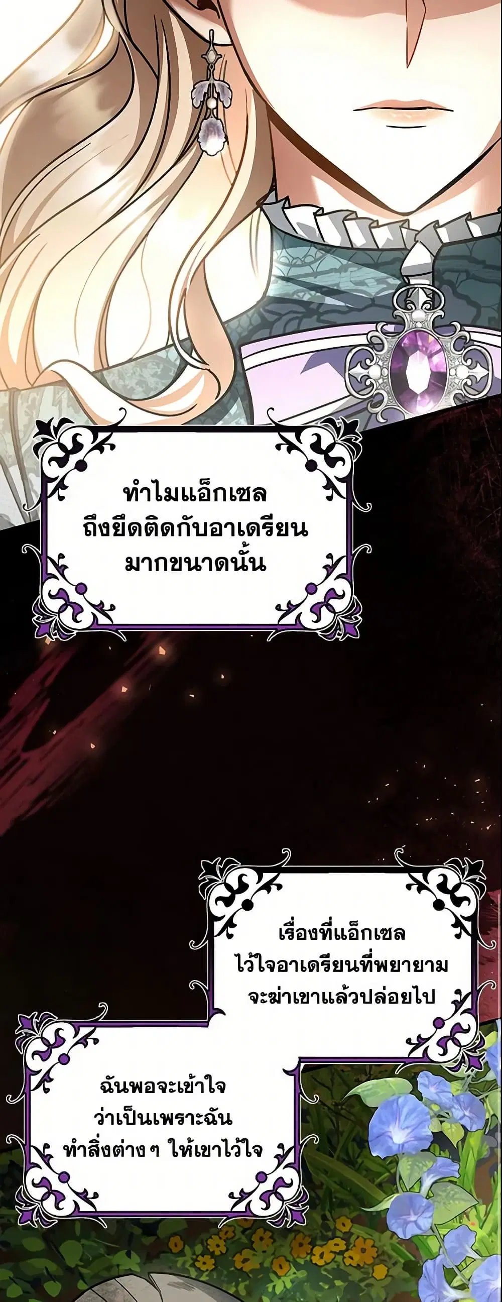 หน้า 42 จาก 46