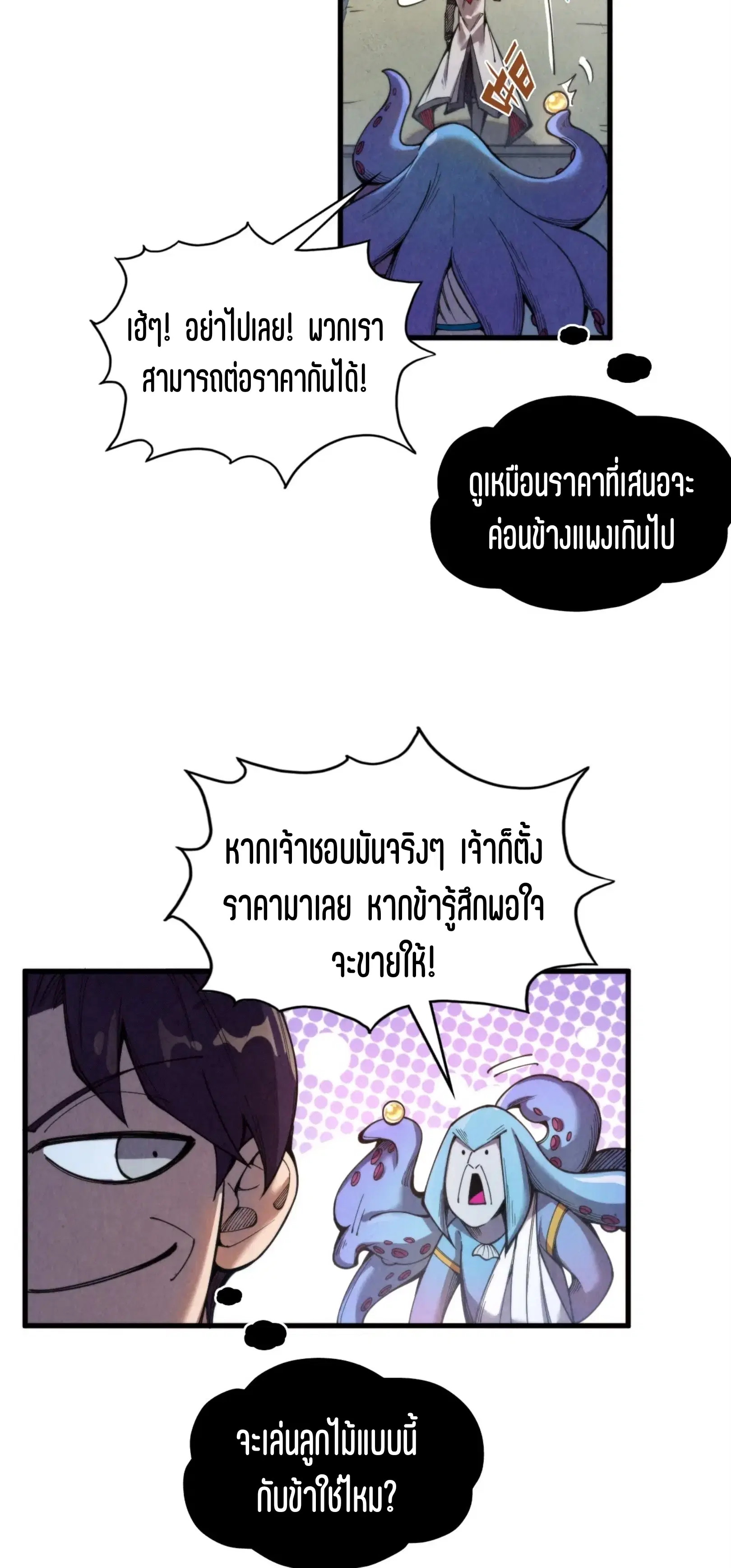 หน้า 41 จาก 61