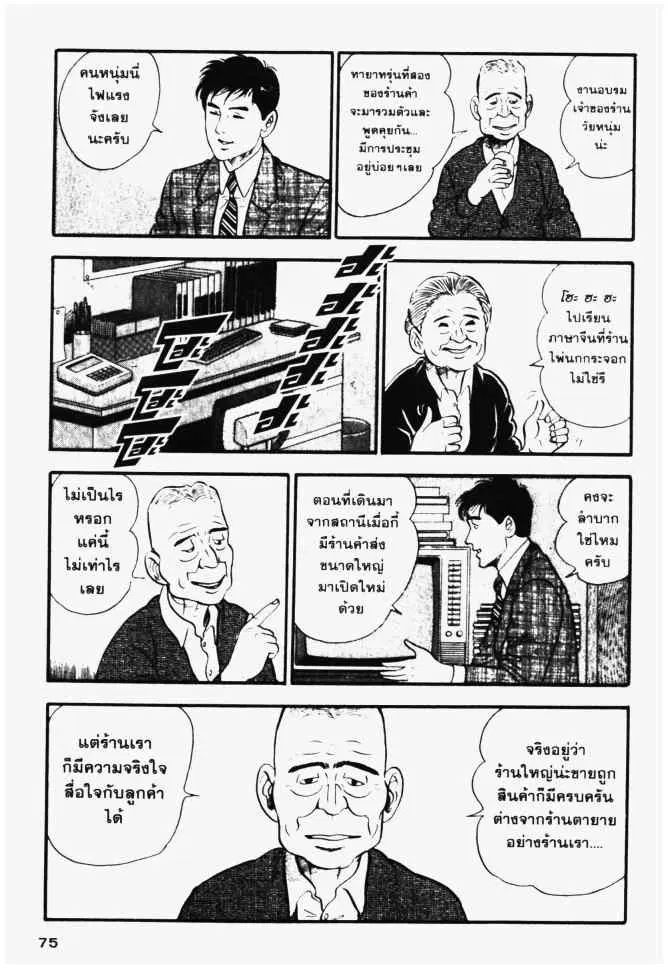 หน้า 15 จาก 26