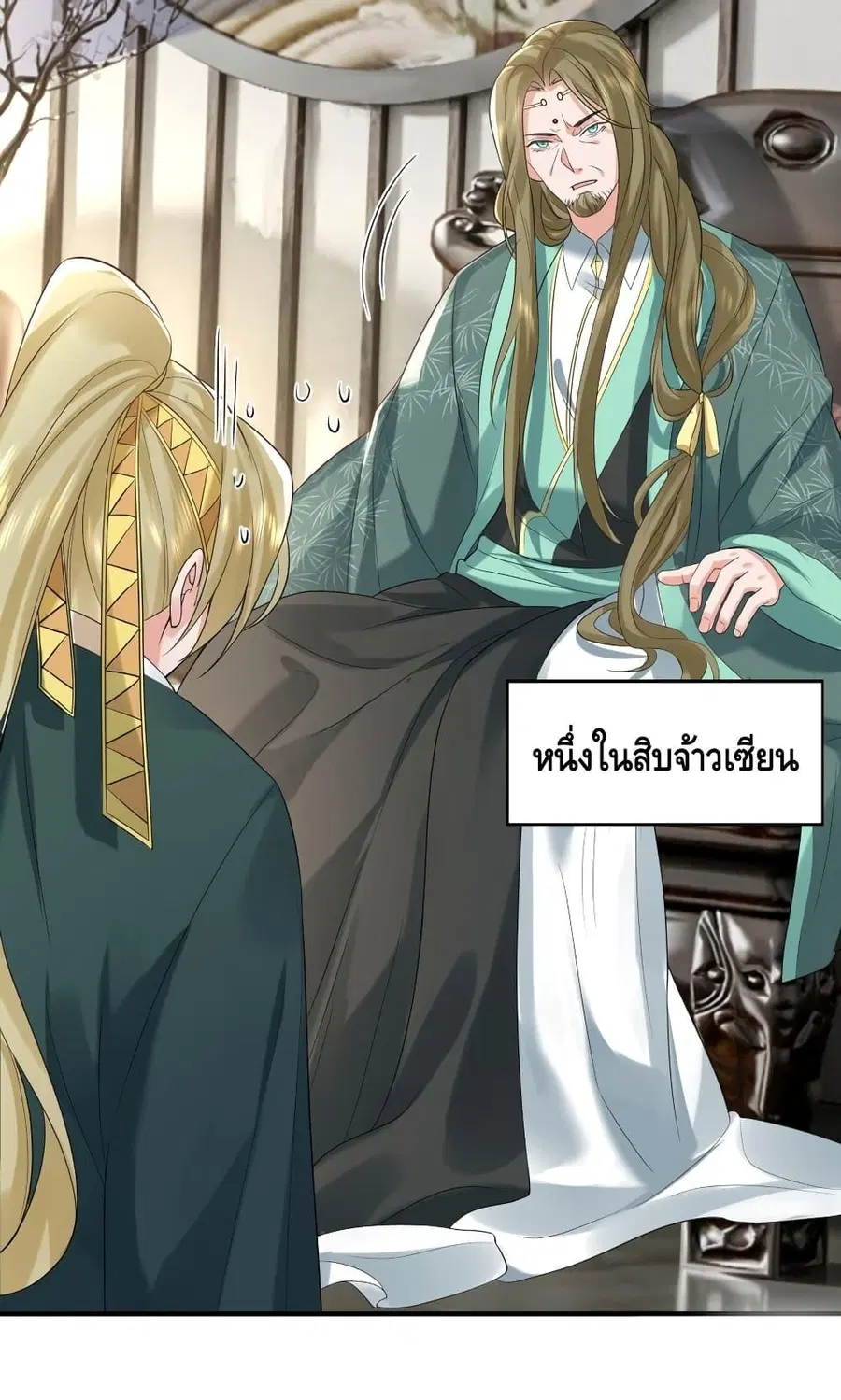 หน้า 30 จาก 61