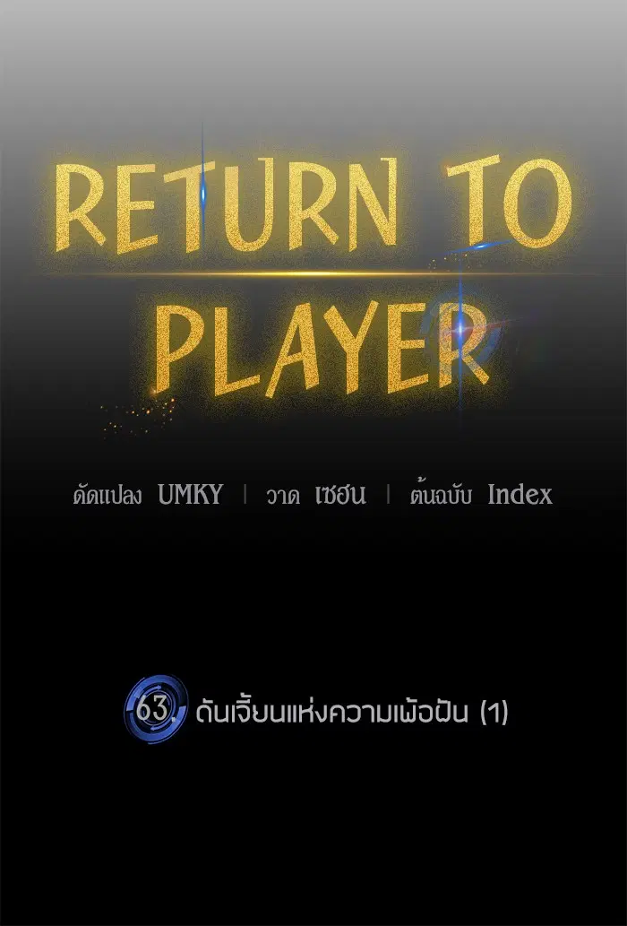 หน้า 25 จาก 82