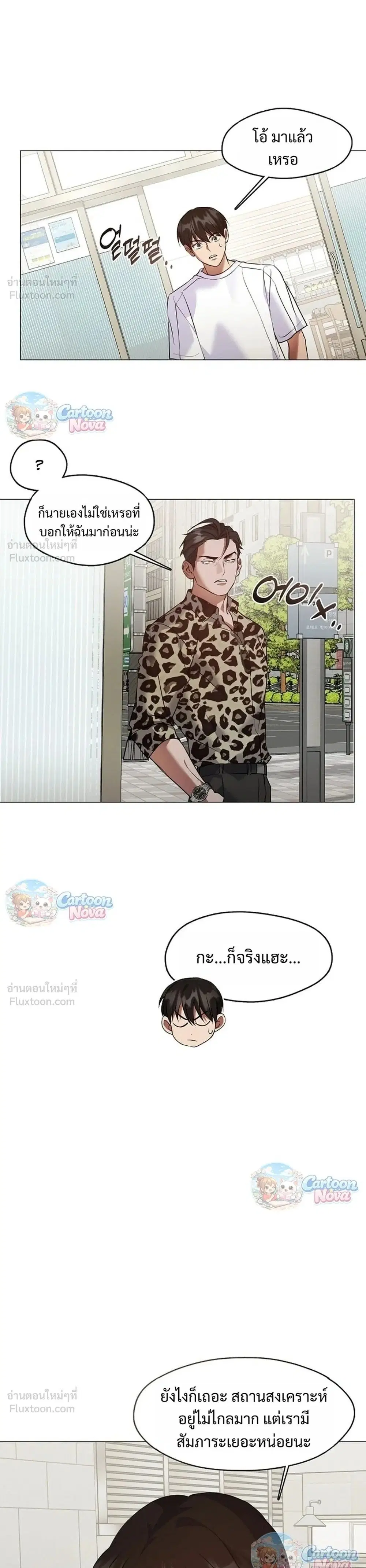 หน้า 1 จาก 32