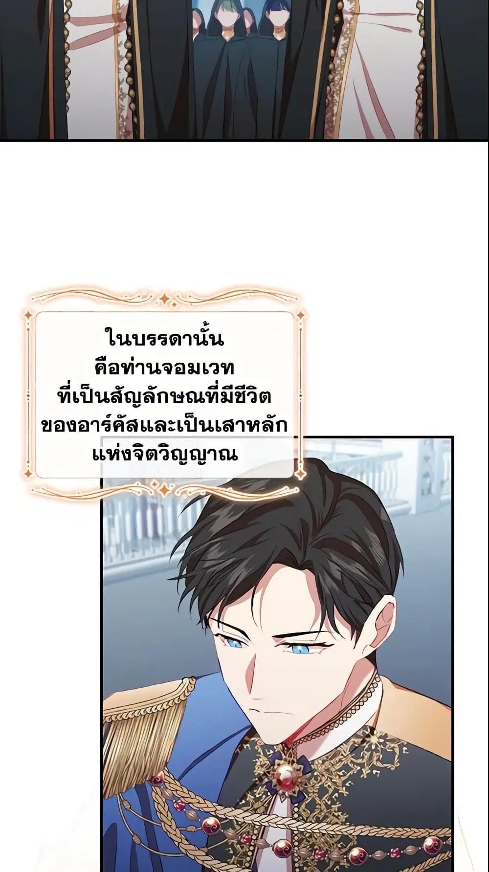 หน้า 39 จาก 48