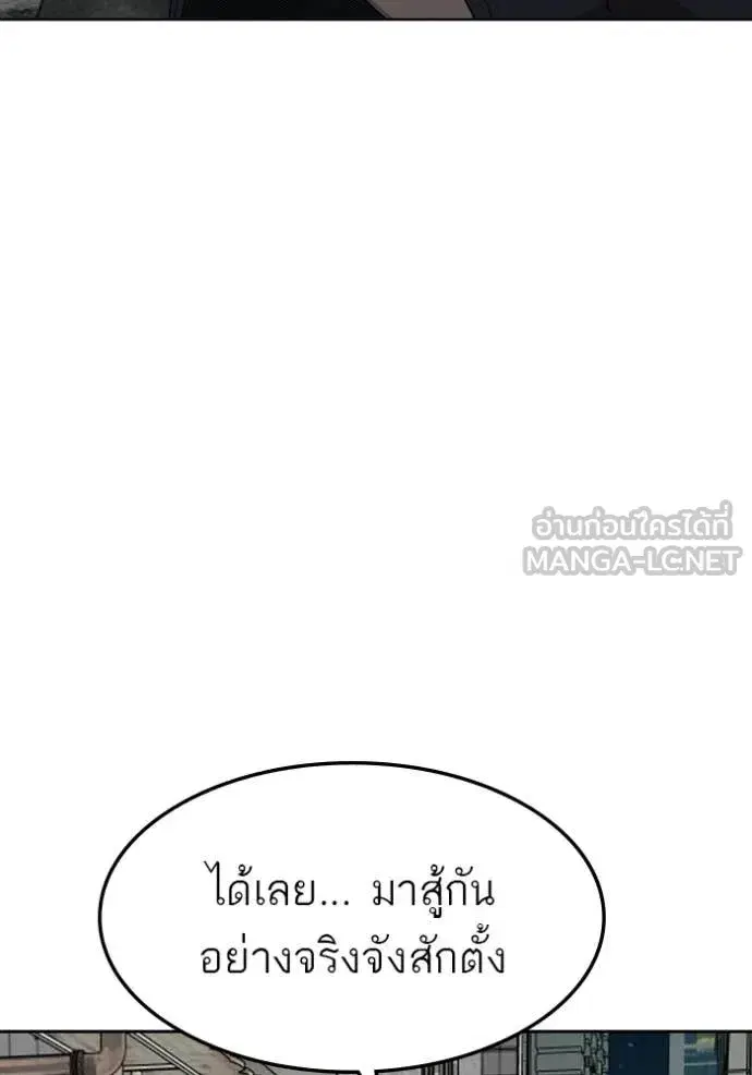 หน้า 75 จาก 148