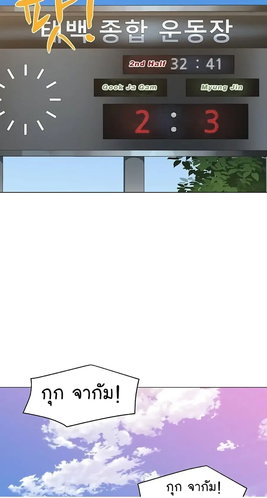 หน้า 46 จาก 83