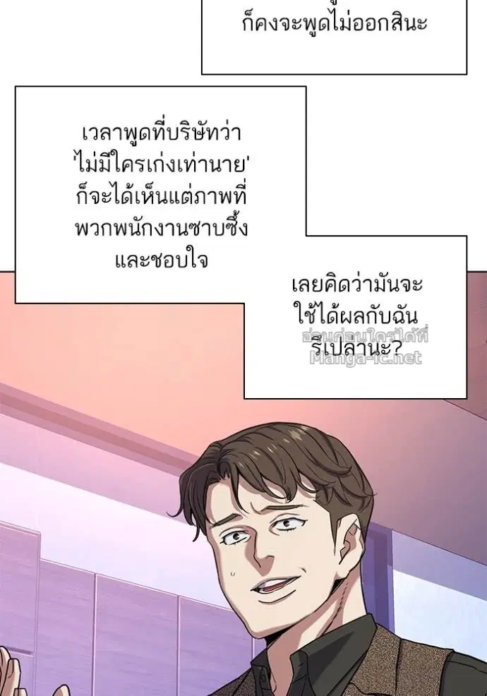 หน้า 43 จาก 102