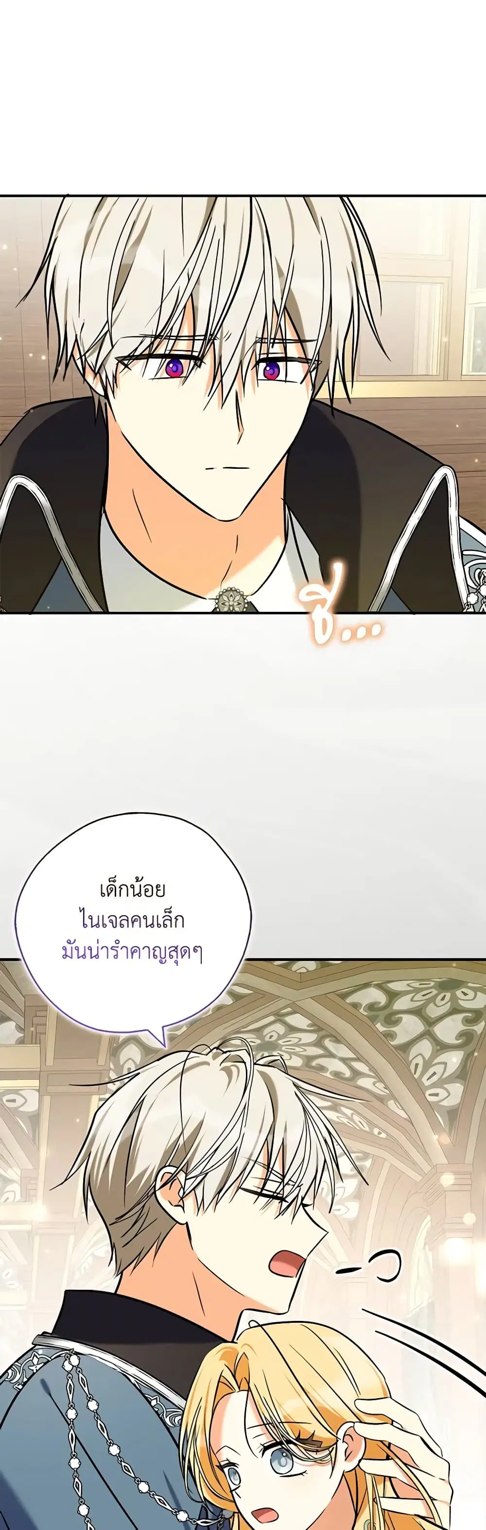 หน้า 33 จาก 82
