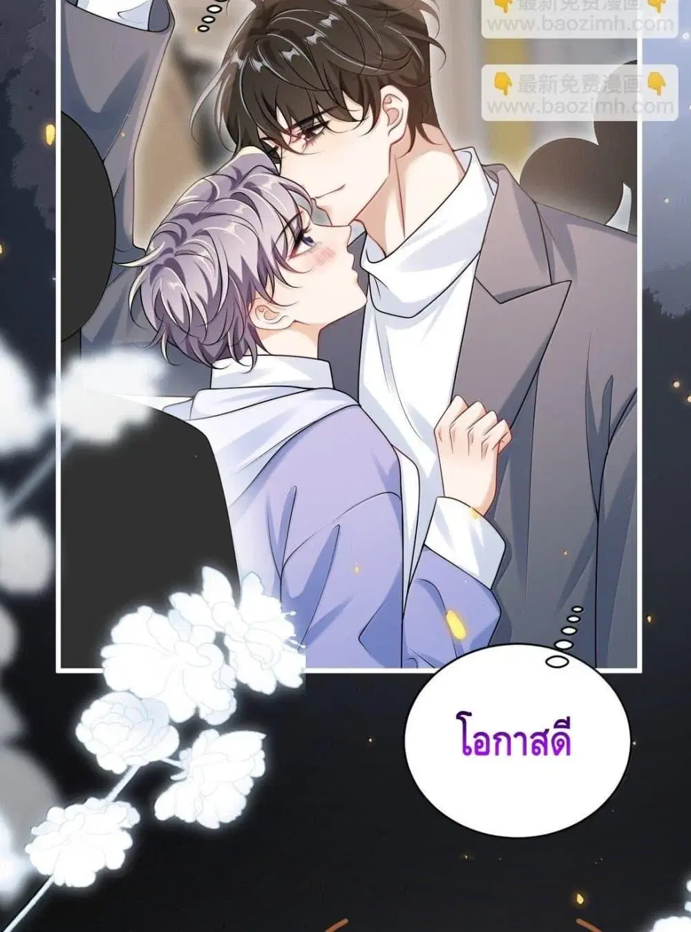 หน้า 36 จาก 51