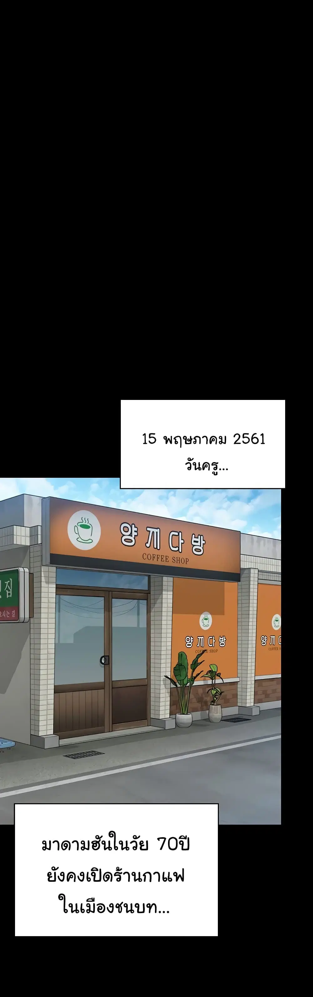 หน้า 36 จาก 61