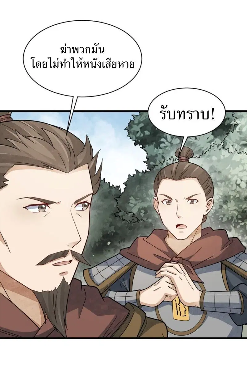หน้า 21 จาก 44