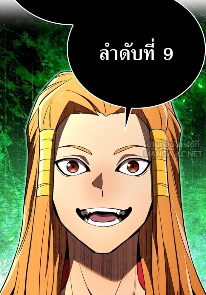 หน้า 120 จาก 142