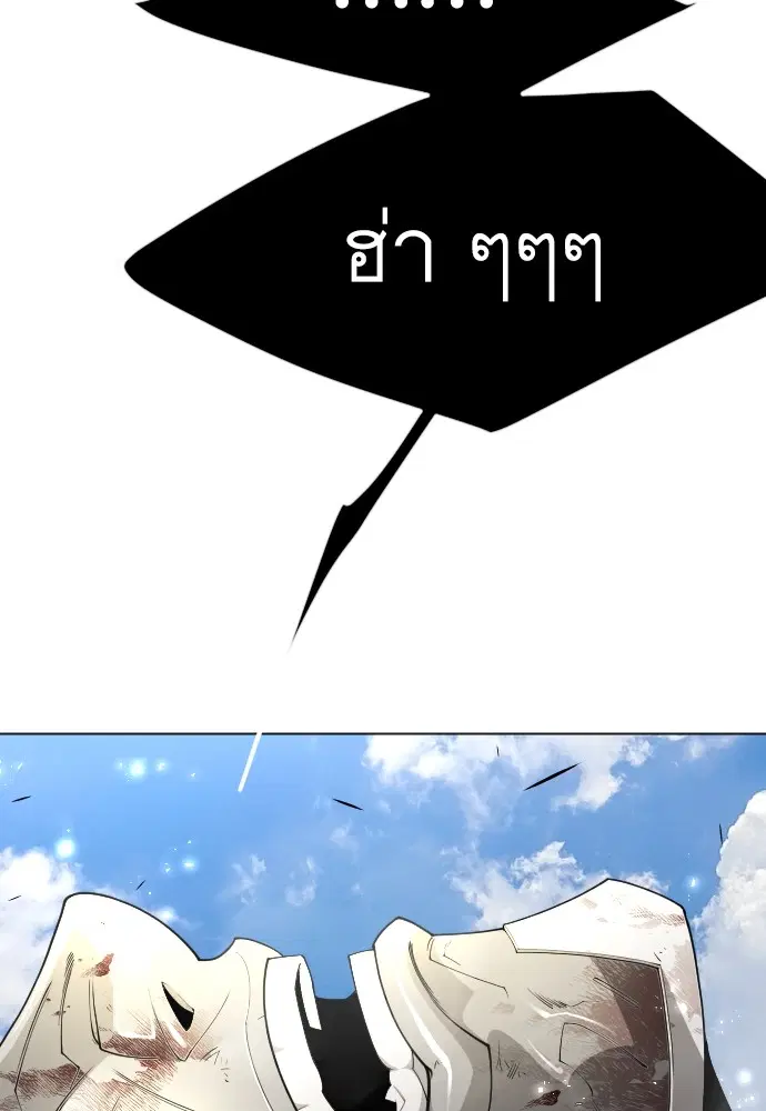 หน้า 109 จาก 190