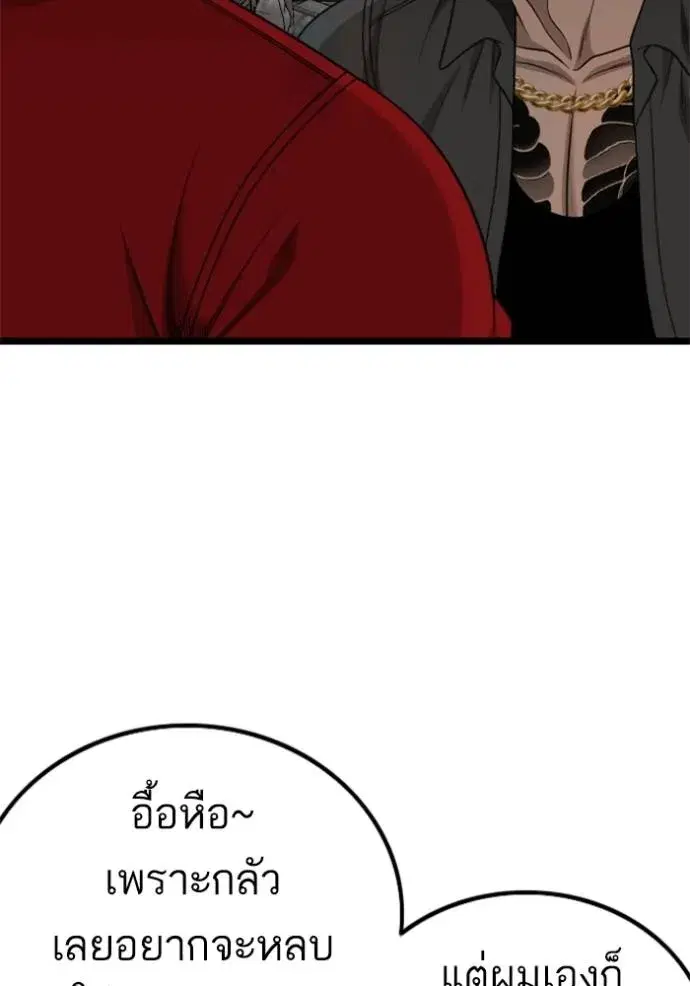หน้า 140 จาก 154