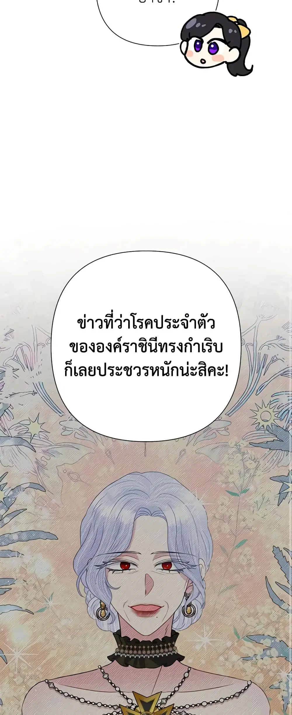 หน้า 8 จาก 46
