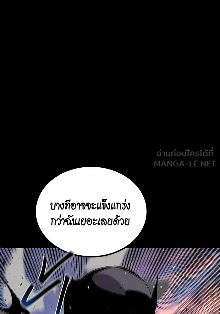 หน้า 159 จาก 179